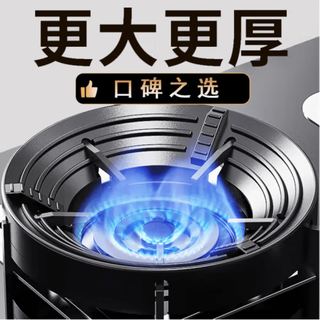 Rice gas stove fire gathering windproof cover household gas stove stove stand bracket energy-saving ring universal anti-slip windshield bracket four-claw stove universal energy-saving windproof