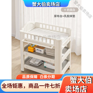 Babyviva changing table baby changing table baby touch care table diaper changing removable newborn changing table + latex pad