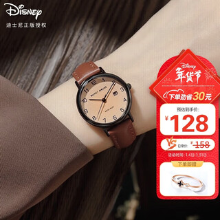 Disney (disney) women's watch simple temperament ins style with calendar waterproof retro small brown watch middle school student exam ladies watch