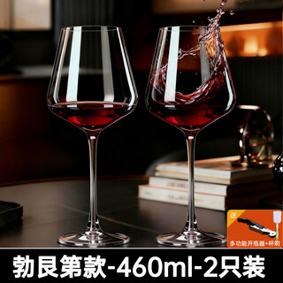 Tuojin german imported high-quality red wine glass with a light luxury feel for home burgundy tall glass wine glass decanter set upgraded and thickened crystal - 2 pieces_ free bottle opener + cup brush 460ml
