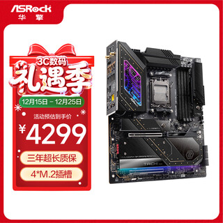 Asrock x870e taichi taichi motherboard ddr5 supports amd cpu 7800x3d/9950x/9700x (amd x870e/socket am5)
