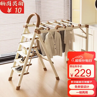 Yilinju ladder herringbone ladder household ladder household folding ladder aluminum alloy ladder folding ladder clothes rack two-in-one