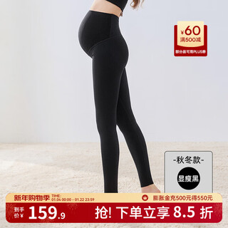 Manxi (emxee) camellia oil shark leggings maternity clothes for pregnant women spring and autumn new style yoga pants for pregnancy autumn and winter style - slimming black recommended 15-5 l (recommended weight 110~130jin jin is equal to 0.5kg)