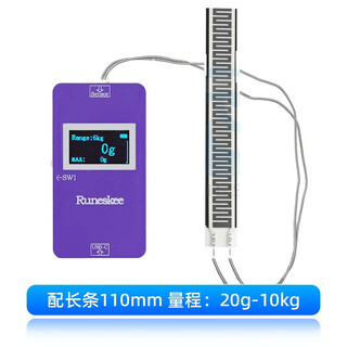 (runeskee) thin film pressure sensor display with battery usb charging flexible resistive pressure digital display module display with 110mm long bar measuring range 20g-10kg