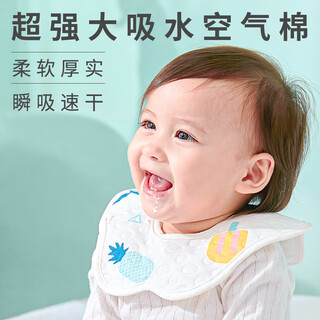 Gudoudou saliva bib baby enlarged and widened 0-3 year old baby waterproof bib newborn saliva bib absorbent type a autumn and winter regular 5-pack random pattern