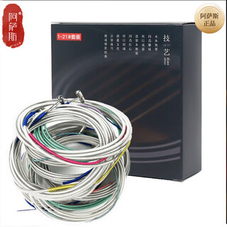 Assasi guzheng strings nylon wound guzheng strings universal type 1-21 string set a string