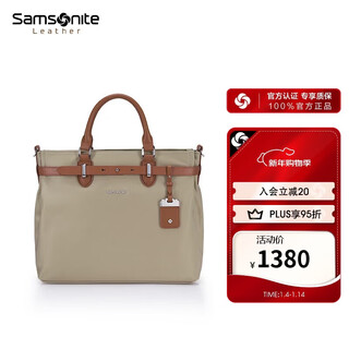 Samsonite's street bag women's bag tote bag shoulder bag handbag tl3 milk coffee color new year's valentine's day gift for girlfriend