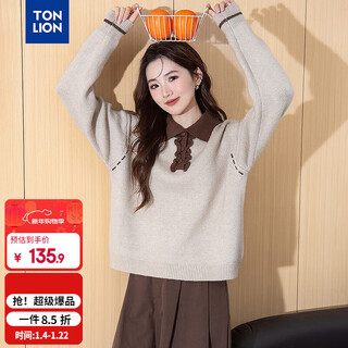 Tonlion 2025 autumn and winter french retro style contrast color women's lapel pullover sweater