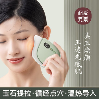 Koai elements little snail jade electric meridian brush gua sha board gua sha instrument brush comb hair acupoint massager beauty salon-level enjoyment small snail jade massager better with essential oils lifting and shaping丨unblocking the meridians丨beautiful jade rejuvenation