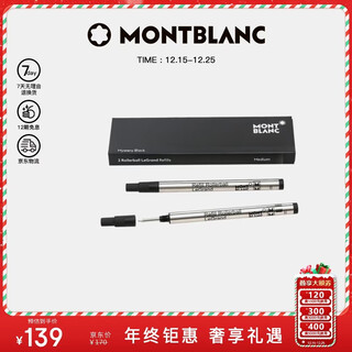 Montblanc montblanc meisterstück 162 signature pen special black refill m tip 2 pack 128225 christmas gift