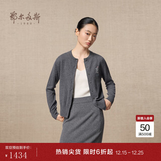 Ordos 1980 pure cashmere round neck casual commuting kitten embroidery women's cashmere cardigan autumn and winter dark gray xl 170/92a