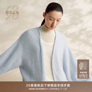 Ordos 1980 alpaca wool v-neck single border lantern sleeve women's casual knitted cardigan 26 early spring new product snowy milk blue s 160/80a
