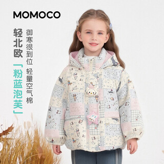 Mami maka (momoco) children's clothing girls' cotton clothing 2025 winter fashion hooded cotton clothing for middle and large children blue 90