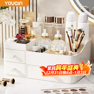 Youqin cosmetics storage box desktop dresser storage rack drawer skin care product lipstick storage box dust-proof storage box white upgraded large size three drawers large capacity