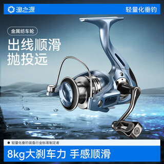 The source of fishing fish wheel spinning wheel fishing wheel metal line cup sea rod wheel long-range fishing wheel rock fishing lure wheel fishing line wheel sea rod wheel 3000 ld metal rocker + lightweight line cup