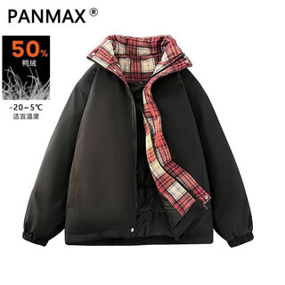 Panmax trendy brand winter new versatile thickened stand-up collar solid color warm casual warm down jacket men's jacket black 2xl recommended 148-165jin jin equals 0.5 kg