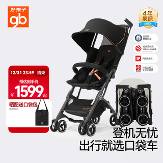 Cochecito de bolsillo goodbaby (gb), cochecito de bebé para subir y caminar, camioneta ligera, plegable, amortiguadora, de 6 meses a 4 años, negro y naranja