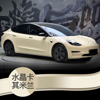 Other car color changing film tesla full car body pet full car clothing tpu sticker white silver black warrior matte bright khaki milan national sticker