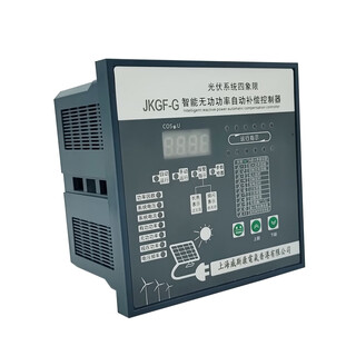 Jkgf photovoltaic compensation controller photovoltaic grid-connected transformation positive and negative four-quadrant reactive power compensator static and dynamic jkgf-g (8 channels 380v)