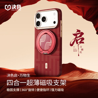 Defense stand magnetic ring apple huawei xiaomi universal magnetic ring stand magsafe magnetic stand rotating telescopic folding multi-functional mobile phone stand car charging bedside stand qi wanjianghong