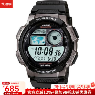 Casio men's electronic watch life waterproof led screen multi-function world time stopwatch 43.7mm black 43.7mm