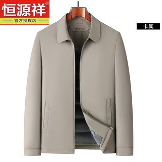 Hengyuanxiang executive down jacket 2025 new dad business short lightweight 90 duck down jacket men's winter jacket khaki m 170