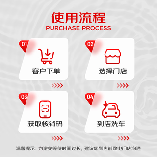 Jingdong car beauty service tm paint waxing service-car tm