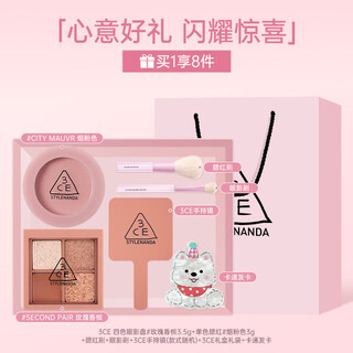 3ce3ce four-color eye shadow palette single color blush makeup gift box set girlfriend best friend birthday gift rose champagne + smoke pink + 3ce gift box gift bag