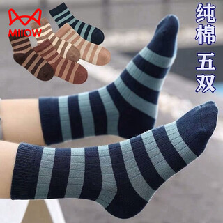Miiow boys' socks pure cotton medium and large children's autumn and winter cotton socks spring and autumn baby children's cotton anti-odor medium tube student boys classic horizontal/strip pure/cotton super soft 5 pairs 6-8 years old suitable for feet 27-31 (reference)