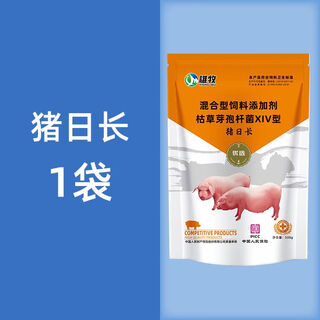 Oimg pig day long feed additive for piglets growth promoting concentrated premix weight gaining fattening agent appetizer single bag 1jin jin is equal to 0.5kg mixing 800jin jin is equal to 0.5kg no discount