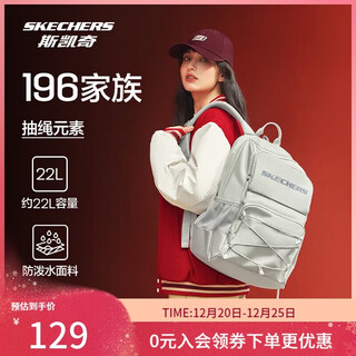 Skechers new year's gift large-capacity backpack student schoolbag computer bag unisex backpack l125u085