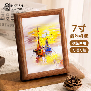 Cuttlefish 7-inch simple photo frame, table frame, framed photo frame, wall-mounted wooden photo photo frame, walnut new year gift