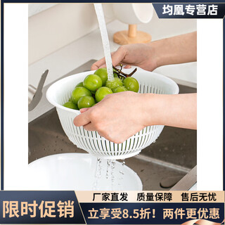 Raft core japanese drain basket into the kitchen entrance to wash fruit basin and plate plastic vegetable basket shopping basin small set vegetable basin small set white product inomata