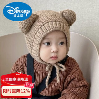Disney baby hat ins korean baby internet celebrity baotou hat cute 6-9 months male and female baby ear protection hat to keep warm collection and purchase priority delivery khaki tt fat ears knitted ear protection hat 5-24 months (42-50 cm)