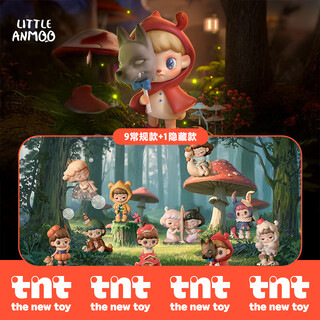 Tntspace anmoo the world is a lie fairy tale series new product blind box trendy toy gift plastic-sealed whole end (9 pieces not duplicate)