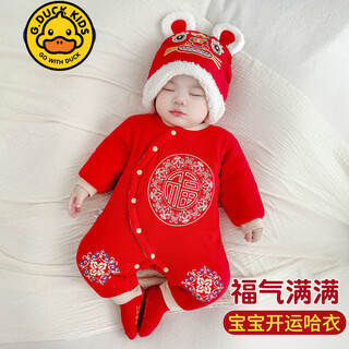 G.duck baby red jumpsuit autumn and winter suit full moon new year newborn dragon baby festive cotton clothing newborn with feet, leaking feet thickened jumpsuit + tiger head hat 36cm 59 size 0-3 months baby