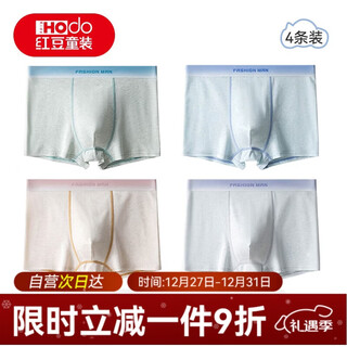 Red bean youth underwear for boys in the development period, junior high school and older children, 4-piece boxer briefs, colorful cotton 165