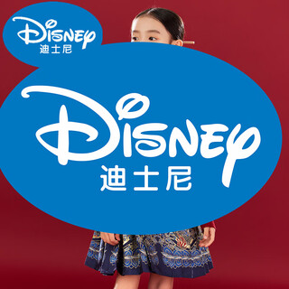 Disney girls new year clothes year of the dragon hanfu suit girls red sweater winter new year clothes chinese style short embroidered horse face red 130