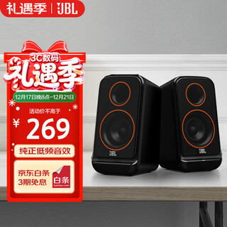 Jbl ps3500 bluetooth speaker national subsidy desktop audio computer desktop home indoor bluetooth audio game subwoofer birthday gift black