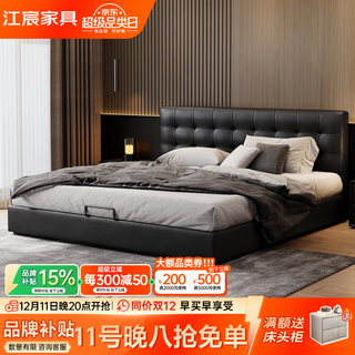 Jiang chen minimalist black waffle leather master bedroom king bed double wedding bed ultra-thin bedside italian style light luxury style storage bed bed + spine knitted coconut palm mattress + cabinet *1 1.8*2m frame structure/15cm steel wood lattice frame