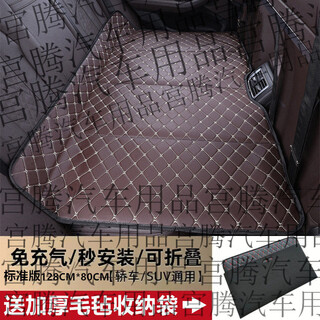 Gongma toyota platinum 4x 3x car rear sleeping mat foldable car mattress rear seat special sleeping mat artifact brown standard version thickened car bed