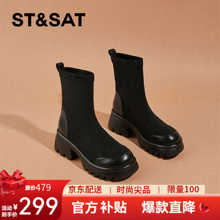 Saturday short boots women's thick heel thick sole casual short tube suede fashion stretch boots 2025 autumn new black 37 (235mm) standard size