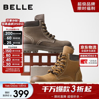 百丽厚底增高马丁靴男靴25冬加绒户外休闲工装靴A2250DD5 土黄单里 43