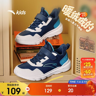 Anta children's sports shoes for boys and girls, cotton shoes for autumn and winter, leather and velvet for older children, warm and energetic running shoes a12546968