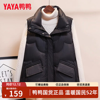 Duck down jacket vest women's short outer wear winter new style stand collar fashion korean style vest jacket black s