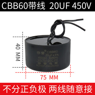 Cbb60 stainless steel deep well pump capacitor 30/35/40/50/60/70uf oil-immersed water pump capacitor 450v 20uf