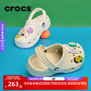 Crocs classic crocs children's shoes outdoor casual shoes sandals/206991/206990 bone white-2y2 (including zhibixing) 31 (190mm)