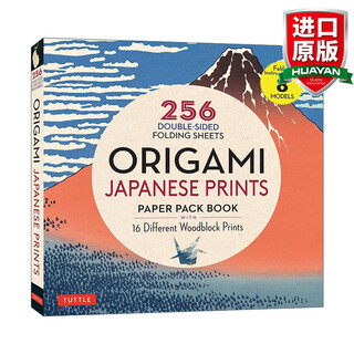 Paquete de papel con impresiones japonesas de origami, libro original en inglés, 256 impresiones en madera japonesas de origami, origami de doble cara, tuttle publishing, libro original importado en inglés, versión en inglés