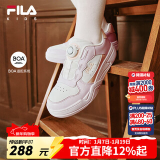 Fila children's shoes children's casual shoes autumn new style boa rhythmic sneakers for middle and big boys and boys fila white/clam pearl powder-pss 38 inner length 24.0cm inner length 24.0cm