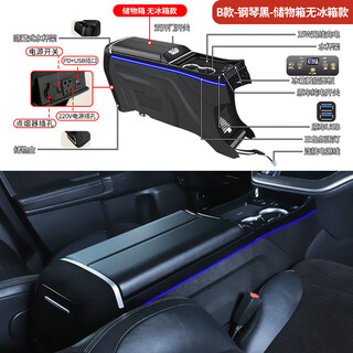 Bozi is suitable for 15-25 odyssey armrest box with refrigerator alison central armrest box refrigerator modification b model piano black - without refrigerator + wireless charging + 220v + ambient light honda odyssey/2015-2025 model